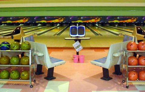 勝田パークボウルの写真1