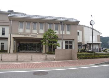 神奈川県立相模湖交流センターの写真1