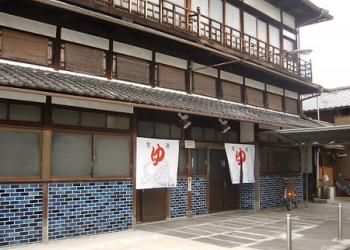 日の出湯の写真1