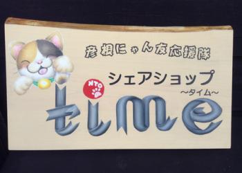 チョークアートカフェの写真1