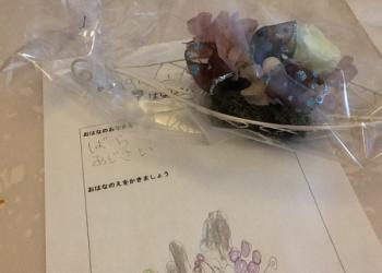 ROSA flower salon main a la pâté ROSAの写真1