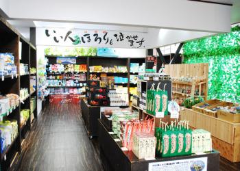 山葵と清流の里 ワビサビの写真1