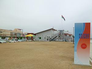 せんなんわくわく広場の写真1