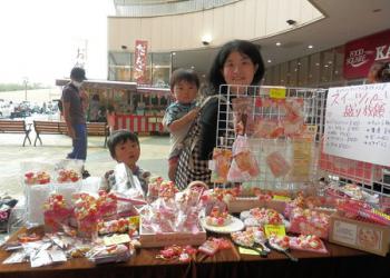 Bivi八潮の写真1