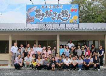 南三陸直売所　みなさん館の写真1