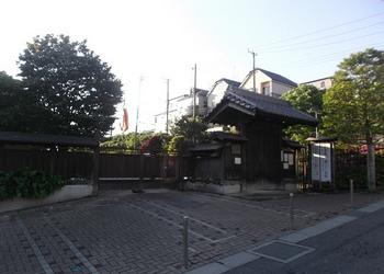 新倉ふるさと民家園の写真1