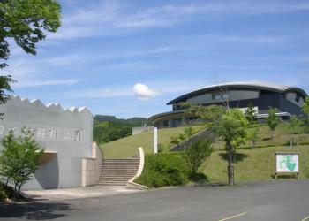 四万十緑林公園の写真1