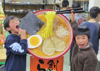 サンプルビレッジ いわさきの写真1