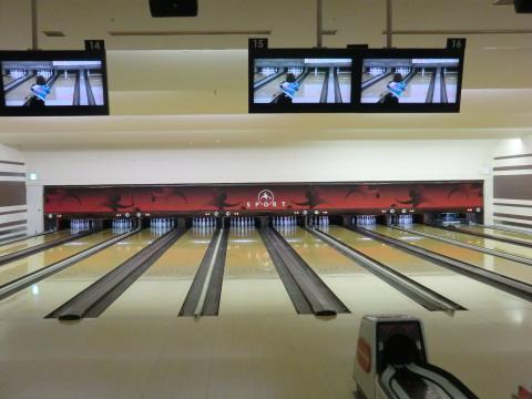 スポルト飯能ボウルの写真1