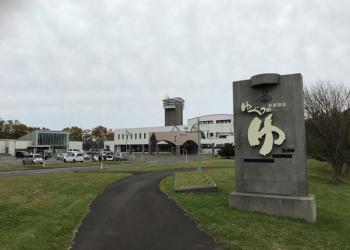 寿都温泉　ゆべつのゆの写真1