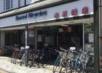 レンタサイクル(市村輪店)の写真1