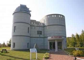 スターランドAIRAの写真1