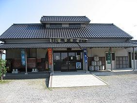 和蔵酒造 酒菜館の写真1