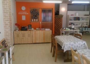 体験工房クラインフォーレの写真1