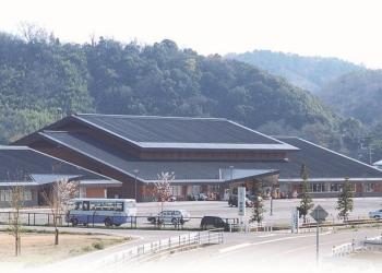 天然温泉 御所の郷の写真1