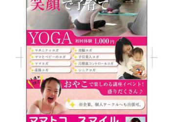 ママトコ　スマイルの写真1