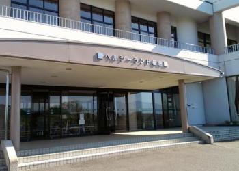 ヘルシーランド福島の写真1