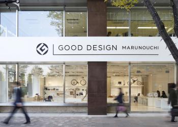 GOOD DESIGN Marunouchiの写真1