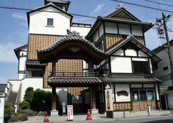 いわき湯本温泉 さはこの湯公衆浴場の写真1