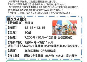 東京武道館の写真1