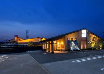 陽だまりの湯の写真1