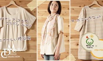 モーハウスララガーデンつくばショップの写真1