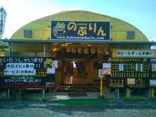 のぶりんの写真1