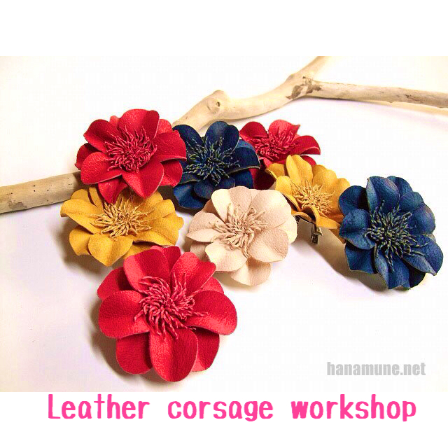 本革専門店　革ノ花宗の写真1