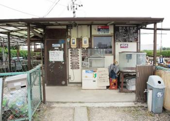 まるなが釣堀の写真1