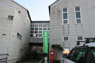 下山口児童館の写真1