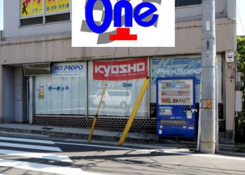 RC Shop Oneの写真1