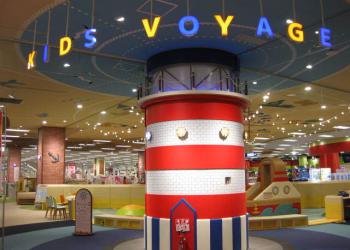キッズボヤージュの写真1