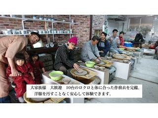 有田柳窯の写真1