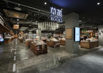 草叢BOOKS(新守山店)の写真1