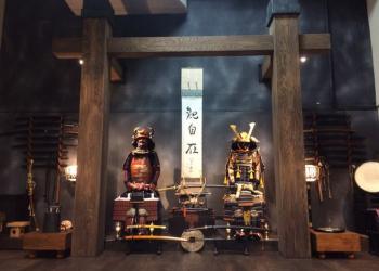 武蔵一族　本陣道場の写真1