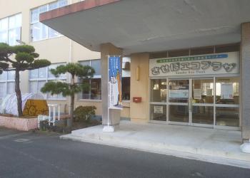 させぼエコプラザの写真1