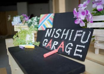 西府ガレージの写真1