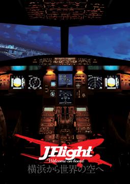 JFlightの写真1