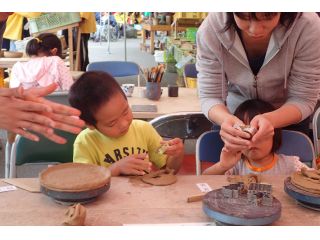 三彩の里の写真1