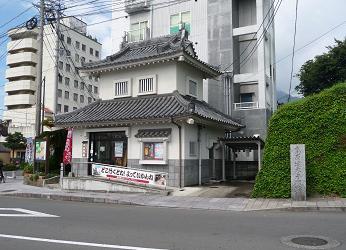 観光ガイド大手門番の写真1