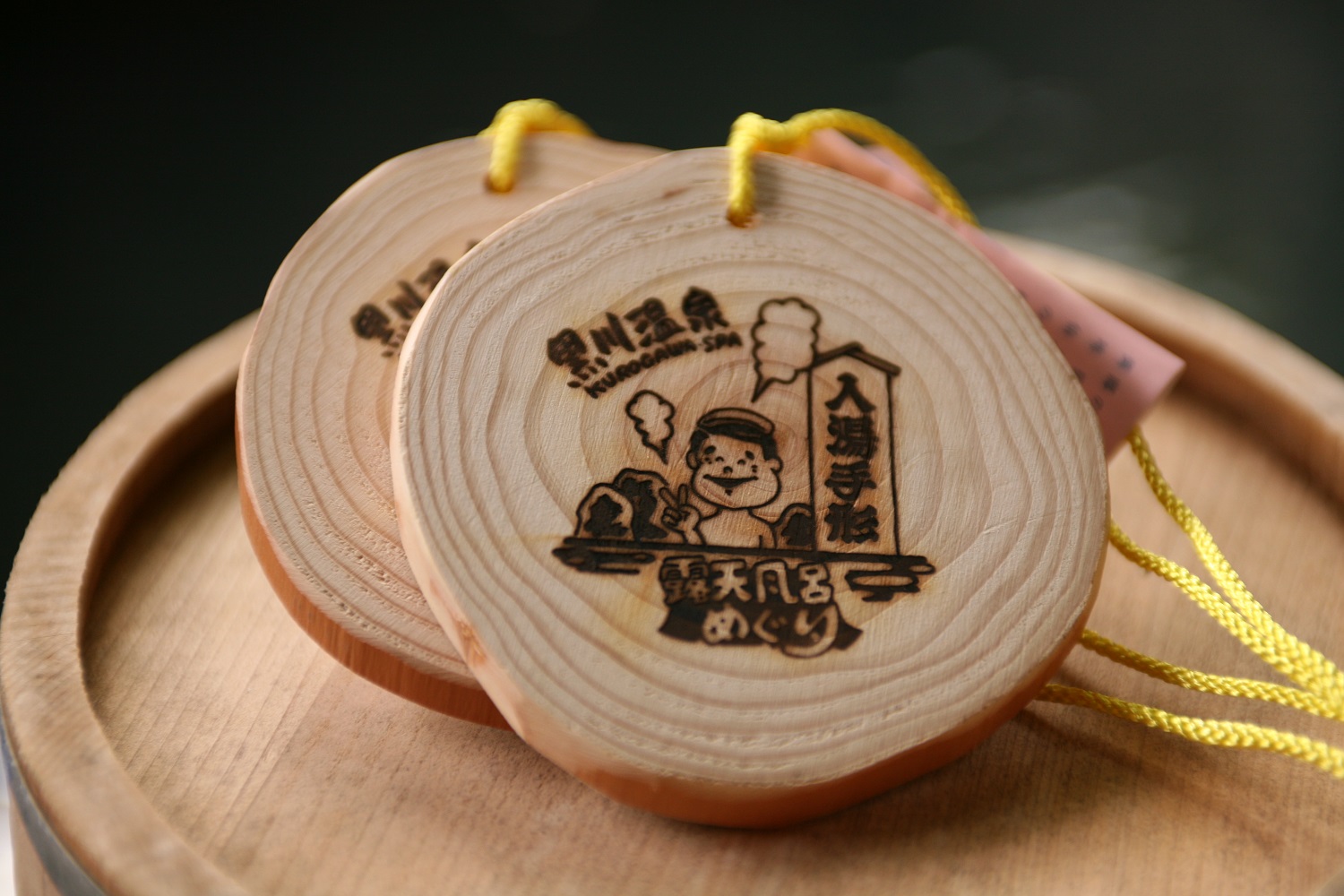 黒川温泉旅館組合の写真1