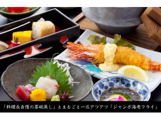 さつき別荘の写真1