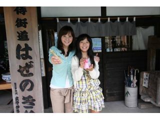 侍街道はぜのき館の写真1