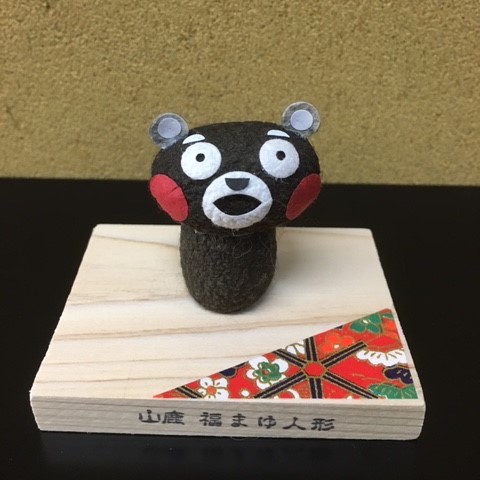 民芸茶房 やまが門前美術館の写真1