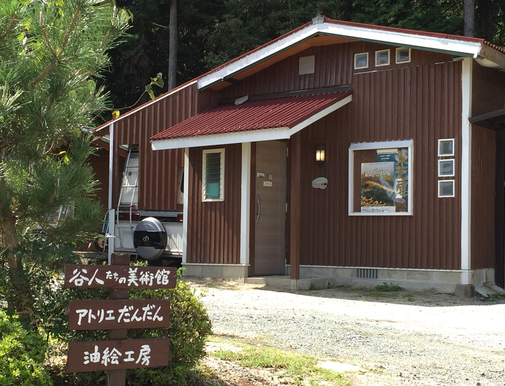 油絵工房　アトリエだんだんの写真1