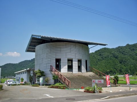 タケフナイフビレッジの写真1