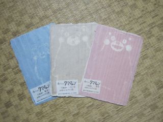 水俣はぐれ雲工房の写真1