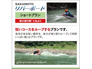 NPO団体SSPの写真1