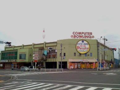 トマトボウルの写真1