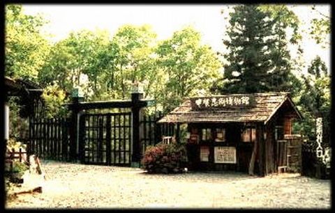 甲賀の里忍術村の写真1